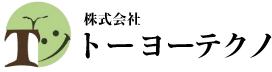 株式会社 トーヨーテクノ