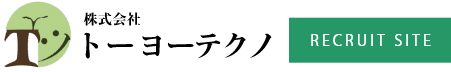 株式会社 トーヨーテクノのホームページ｜三重県鈴鹿市｜ハーネス｜荷役｜派遣｜組立